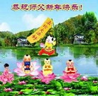 Published on 2/13/2013 ���ֹ�,��½�󷨵��ӹ�ףʦ��������֣�37����
