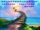 Published on 2/13/2013 ���ֹ�,��½�󷨵��ӹ�ףʦ��������֣�37����

