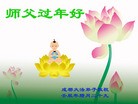 Published on 2/13/2013 ���ֹ�,��½�󷨵��ӹ�ףʦ��������֣�31����
