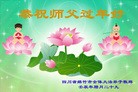 Published on 2/13/2013 ���ֹ�,��½�󷨵��ӹ�ףʦ��������֣�31����

