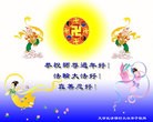 Published on 2/13/2013 ���ֹ�,��½�󷨵��ӹ�ףʦ��������֣�51����
