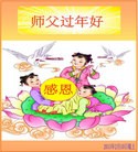 Published on 2/13/2013 ���ֹ�,��½�󷨵��ӹ�ףʦ��������֣�51����
