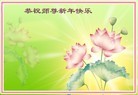 Published on 2/13/2013 ���ֹ�,��½�󷨵��ӹ�ףʦ��������֣�33����
