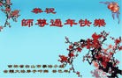 Published on 2/13/2013 ���ֹ�,��½�󷨵��ӹ�ףʦ��������֣�33����

