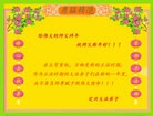 Published on 1/30/2014 ���ֹ�,��½�󷨵��ӹ�ףʦ���������(45��)

