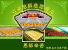Published on 2/13/2013 ���ֹ�,��½�󷨵��ӹ�ףʦ��������֣�31����
