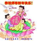 Published on 2/13/2013 ���ֹ�,��½�󷨵��ӹ�ףʦ��������֣�25����
