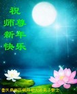 Published on 2/13/2013 ���ֹ�,��½�󷨵��ӹ�ףʦ��������֣�25����
