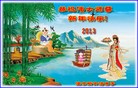 Published on 2/13/2013 ���ֹ�,��½�󷨵��ӹ�ףʦ��������֣�25����
