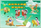 Published on 2/13/2013 ���ֹ�,��½�󷨵��ӹ�ףʦ��������֣�25����
