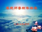 Published on 2/13/2013 ���ֹ�,��½�󷨵��ӹ�ףʦ��������֣�51����
