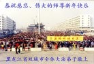 Published on 2/13/2013 ���ֹ�,��½�󷨵��ӹ�ףʦ��������֣�51����
