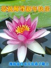Published on 2/13/2013 ���ֹ�,��½�󷨵��ӹ�ףʦ��������֣�31����
