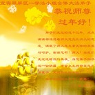 Published on 2/13/2013 ���ֹ�,��½�󷨵��ӹ�ףʦ��������֣�31����
