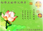 Published on 2/13/2013 ���ֹ�,��½�󷨵��ӹ�ףʦ��������֣�31����
