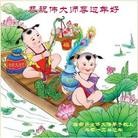 Published on 2/13/2013 ���ֹ�,��½�󷨵��ӹ�ףʦ��������֣�31����
