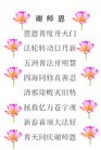 Published on 2/13/2013 ���ֹ�,��½�󷨵��ӹ�ףʦ��������֣�31����
