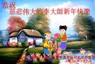 Published on 2/13/2013 ���ֹ�,��½�󷨵��ӹ�ףʦ��������֣�31����
