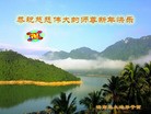 Published on 2/13/2013 ���ֹ�,��½�󷨵��ӹ�ףʦ��������֣�31����
