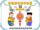 Published on 2/13/2013 ���ֹ�,��½�󷨵��ӹ�ףʦ��������֣�31����
