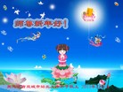 Published on 2/13/2013 ���ֹ�,��½�󷨵��ӹ�ףʦ��������֣�31����
