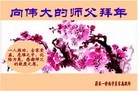 Published on 2/13/2013 ���ֹ�,��½�󷨵��ӹ�ףʦ��������֣�31����
