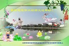 Published on 2/13/2013 ���ֹ�,��½�󷨵��ӹ�ףʦ��������֣�31����
