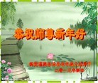 Published on 2/13/2013 ���ֹ�,��½�󷨵��ӹ�ףʦ��������֣�31����
