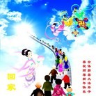 ���ֹ�,��½�󷨵��ӹ�ףʦ���������(31��)
