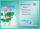 Published on 2/13/2013 ���ֹ�,��½�󷨵��ӹ�ףʦ�����ã�23����
