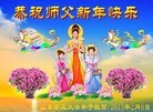 Published on 2/13/2013 ���ֹ�,��½�󷨵��ӹ�ףʦ��������֣�25����
