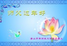 Published on 2/13/2013 ���ֹ�,��½�󷨵��ӹ�ףʦ��������֣�30����
