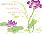 Published on 2/13/2013 ���ֹ�,��½�󷨵��ӹ�ףʦ��������֣�30����
