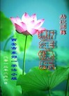 Published on 2/13/2013 ���ֹ�,��½�󷨵��ӹ�ףʦ��������֣�30����
