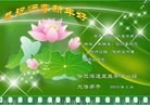 Published on 2/13/2013 ���ֹ�,��½�󷨵��ӹ�ףʦ��������֣�30����
