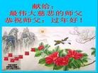 Published on 2/13/2013 ���ֹ�,��½�󷨵��ӹ�ףʦ��������֣�31����
