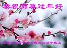 Published on 2/13/2013 ���ֹ�,��½�󷨵��ӹ�ףʦ��������֣�36����
