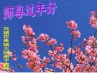 Published on 2/13/2013 ���ֹ�,��½�󷨵��ӹ�ףʦ��������֣�34����
