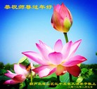Published on 2/13/2013 ���ֹ�,��½�󷨵��ӹ�ףʦ��������֣�34����
