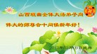 Published on 2/13/2013 ���ֹ�,��½�󷨵��ӹ�ףʦ��������֣�37����

