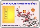 Published on 2/13/2013 ���ֹ�,��½�󷨵��ӹ�ףʦ��������֣�54����

