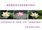 Published on 2/13/2013 ���ֹ�,��½�󷨵��ӹ�ףʦ��������֣�54����
