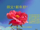 Published on 2/13/2013 ���ֹ�,��½�󷨵��ӹ�ףʦ��������֣�44����
