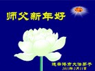 Published on 2/13/2013 ���ֹ�,��½�󷨵��ӹ�ףʦ��������֣�44����
