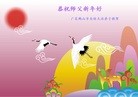 Published on 2/13/2013 ���ֹ�,��½�󷨵��ӹ�ףʦ��������֣�31����
