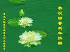 Published on 2/13/2013 ���ֹ�,���Ƿ���Ѻ�Ĵ󷨵��ӹ�ףʦ������ã�46����
