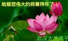 Published on 2/13/2013 ���ֹ�,��½�󷨵��ӹ�ףʦ��������֣�31����
