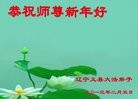 Published on 2/13/2013 ���ֹ�,��½�󷨵��ӹ�ףʦ��������֣�31����
