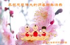 Published on 2/13/2013 ���ֹ�,��½�󷨵��ӹ�ףʦ��������֣�31����
