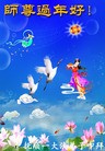 Published on 2/13/2013 ���ֹ�,��½�󷨵��ӹ�ףʦ��������֣�31����
